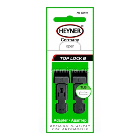 Адаптер для щеток (TOP LOCK B) (VALT 5.1) 2 шт. HEYNER (300030)