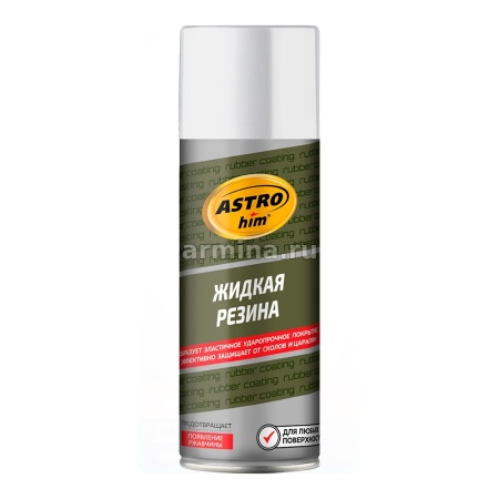 Жидкая резина "Astrohim" АС-651 аэрозоль, белый, 520 мл /6