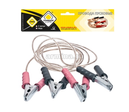 Провода пусковые "ГЛАВДОР" 300А GL-55, 2 м, медные, силиконовая обмотка /10