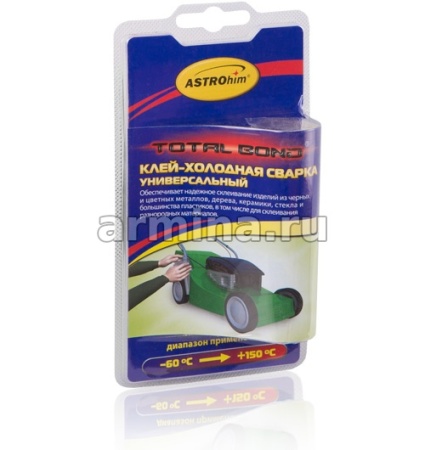 Холодная сварка универсальная "Astrohim" Ас-9317, 55 г, блистер /12