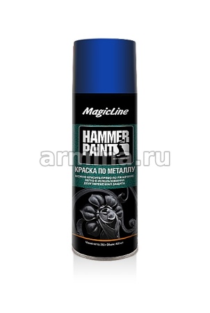 Краска по металлу "MAGICLINE" ML4004 (молотковая) синий, 265 г /12