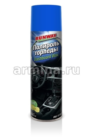 Полироль приборной панели "RUNWAY" RW6082 аэрозоль, 650 мл /12