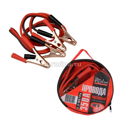Провода пусковые "Zebra" 350А, в сумке, 2,2 м (47798) /24
