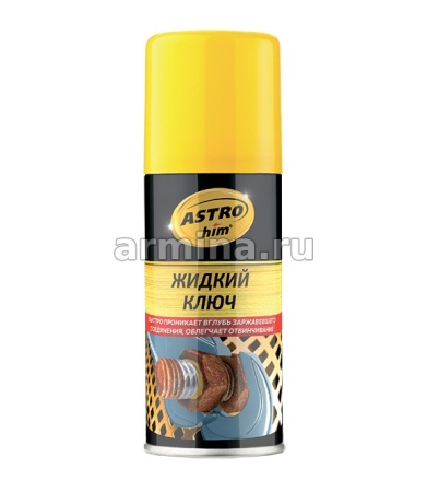Жидкий ключ "Astrohim" AC4511 аэрозоль, 140 мл /24