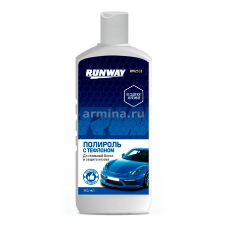Полироль кузова "RUNWAY" RW2502 с тефлоном, 250 мл /12
