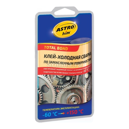 Холодная сварка по замасленным поверхностям "Astrohim" Ас-9301, 55 г, блистер /12