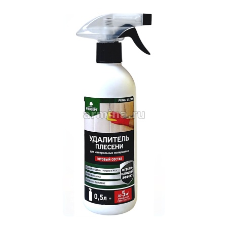 Удалитель плесени PROSEPT FUNGI CLEAN готовый состав / 0,5 л/12